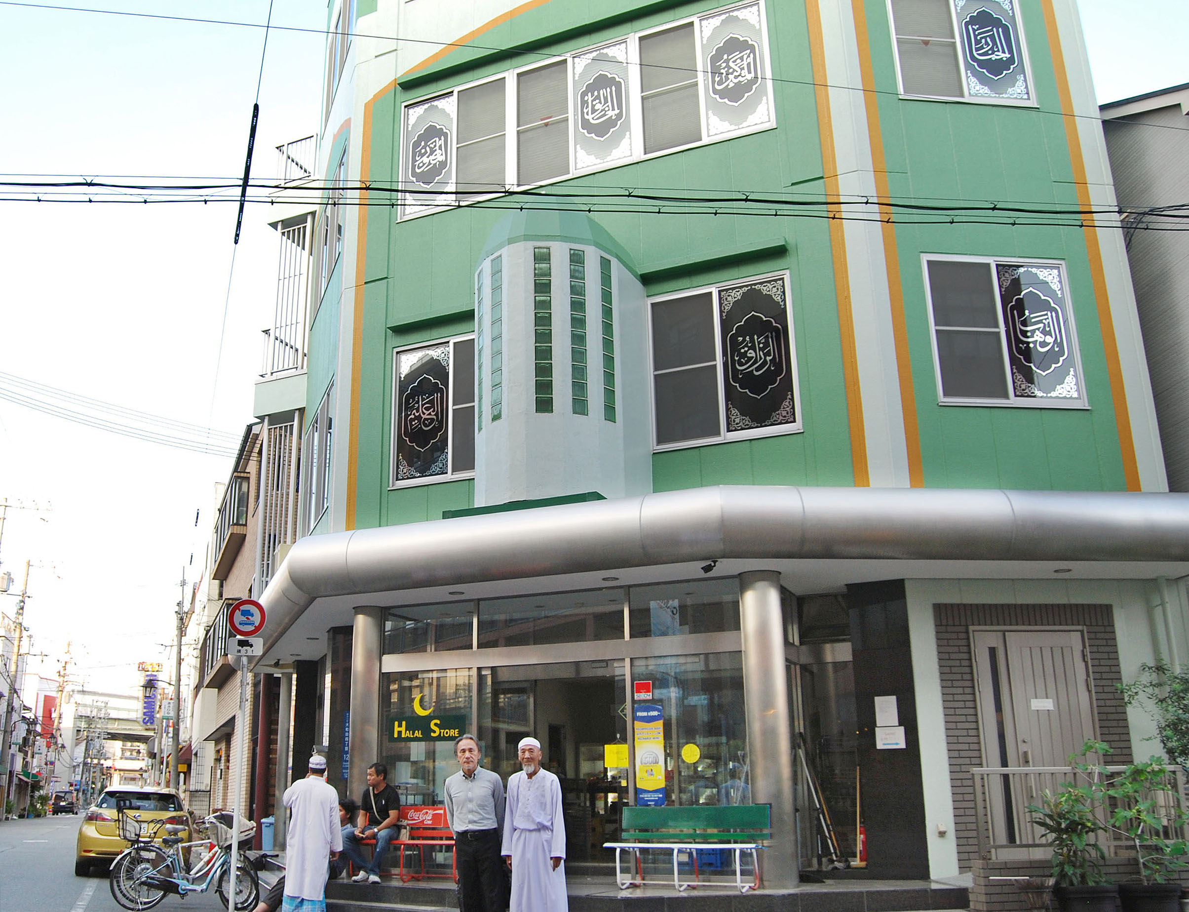 3. Discovering Halal Japanese Cuisine 3. Discovering Halal Japanese Cuisine