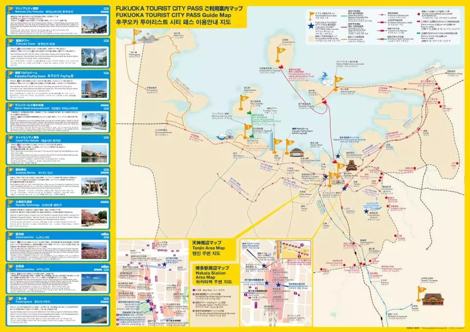 9. Comparing the 2024 Pass to Previous Years