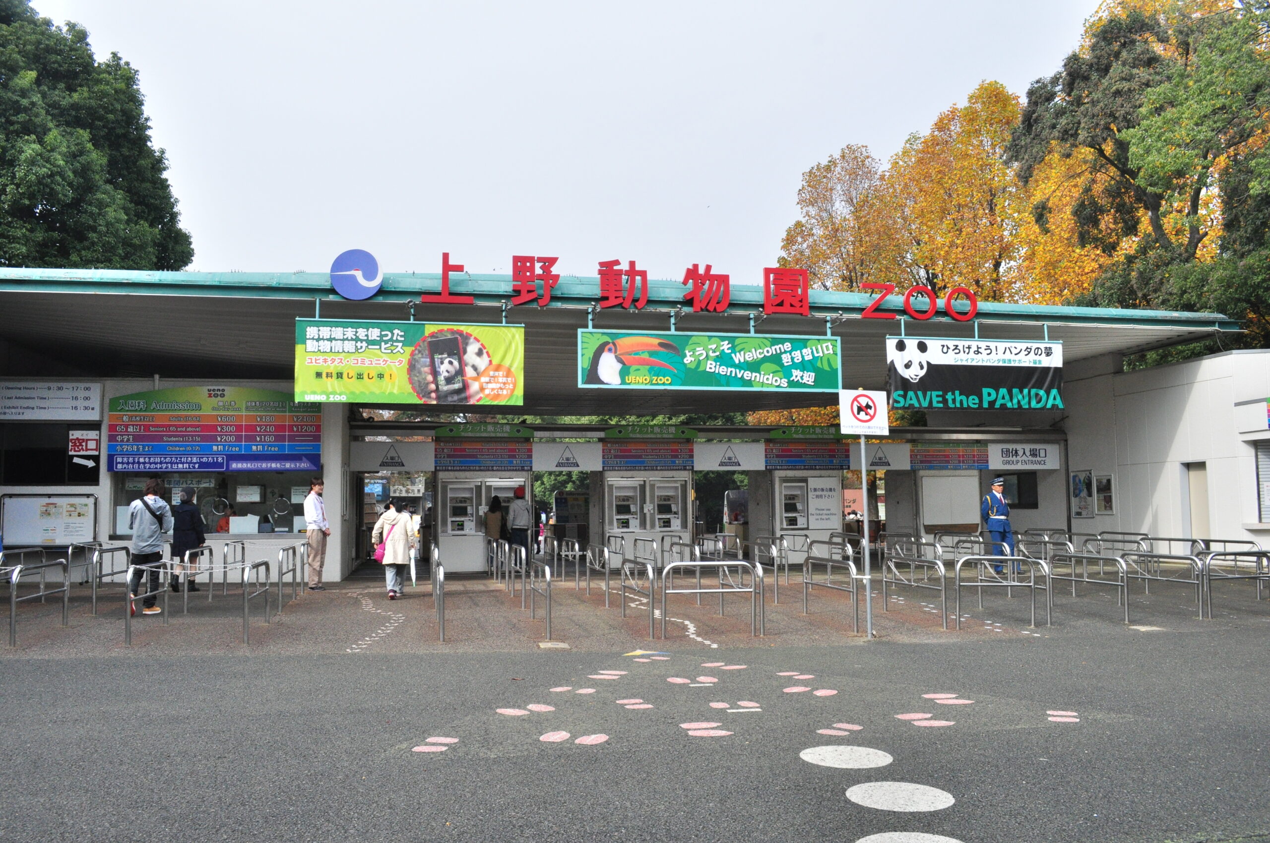 1. Ueno Park: The Heart of Ueno Tourist Spots